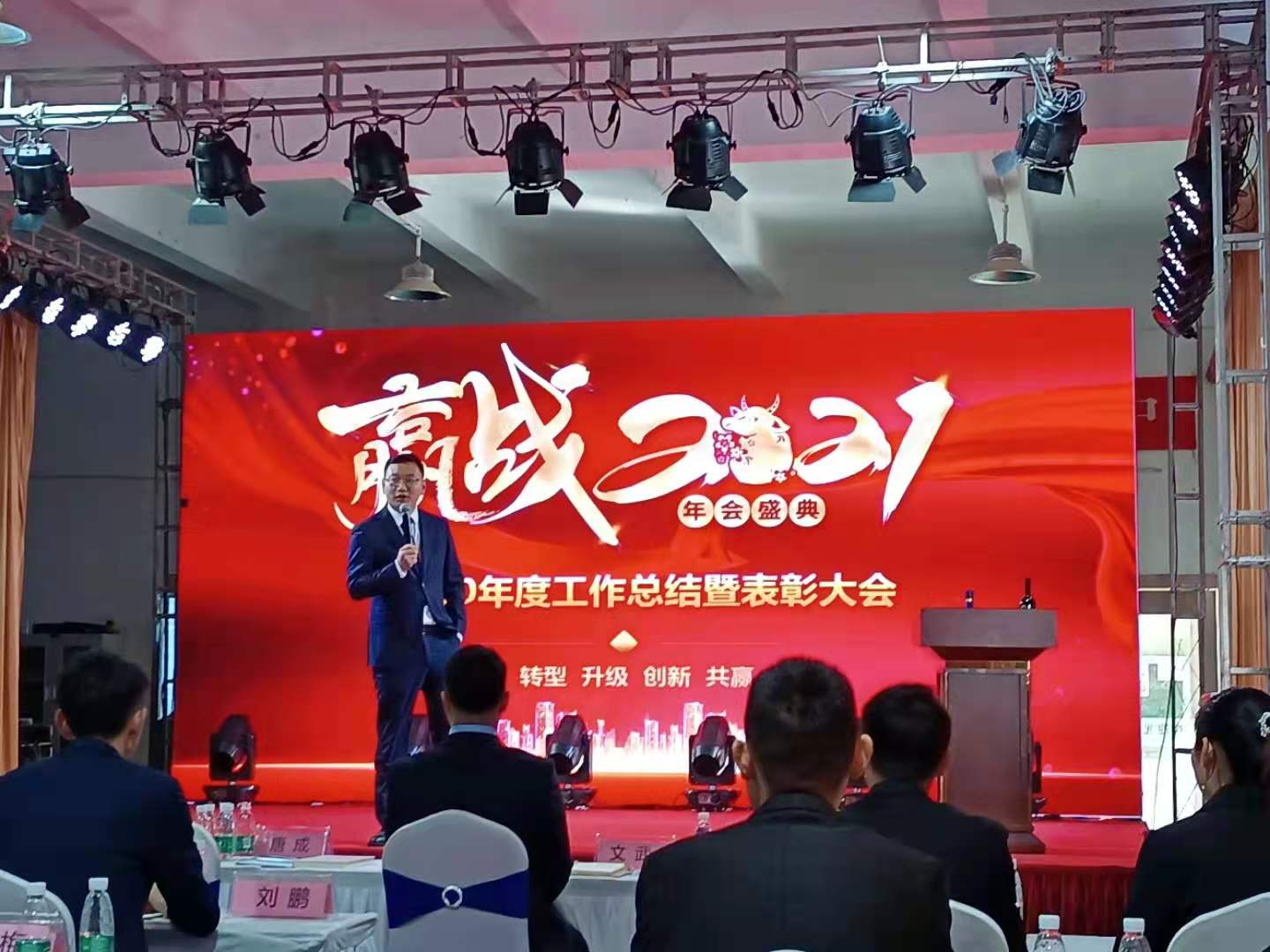 總經理唐成