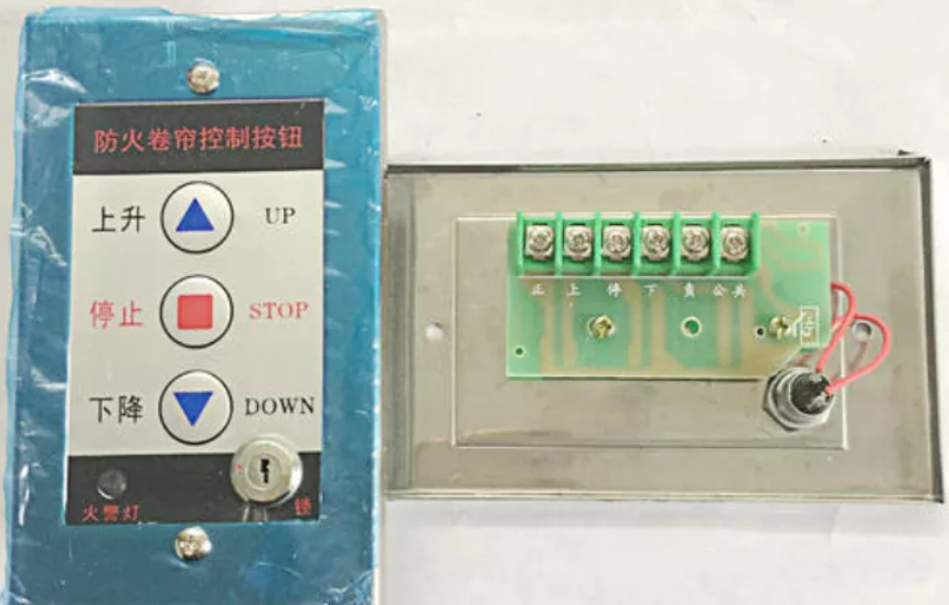 防火卷簾門以及聯動控制