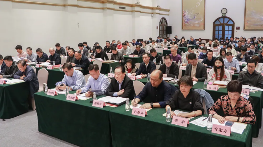 上海市消防協會召開電氣防火檢測分會成立大會