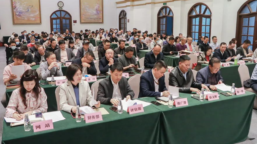 上海市消防協會召開電氣防火檢測分會成立大會