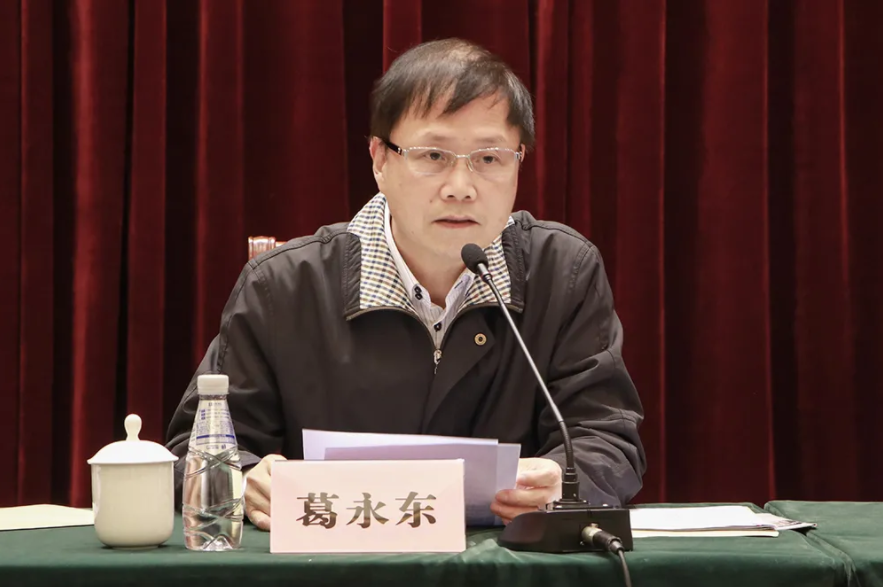 上海市消防協會召開電氣防火檢測分會成立大會