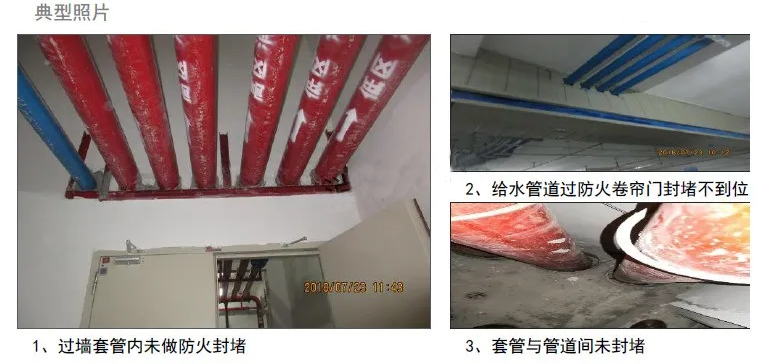 消火栓、噴淋滅火系統安裝易出現的9種通病