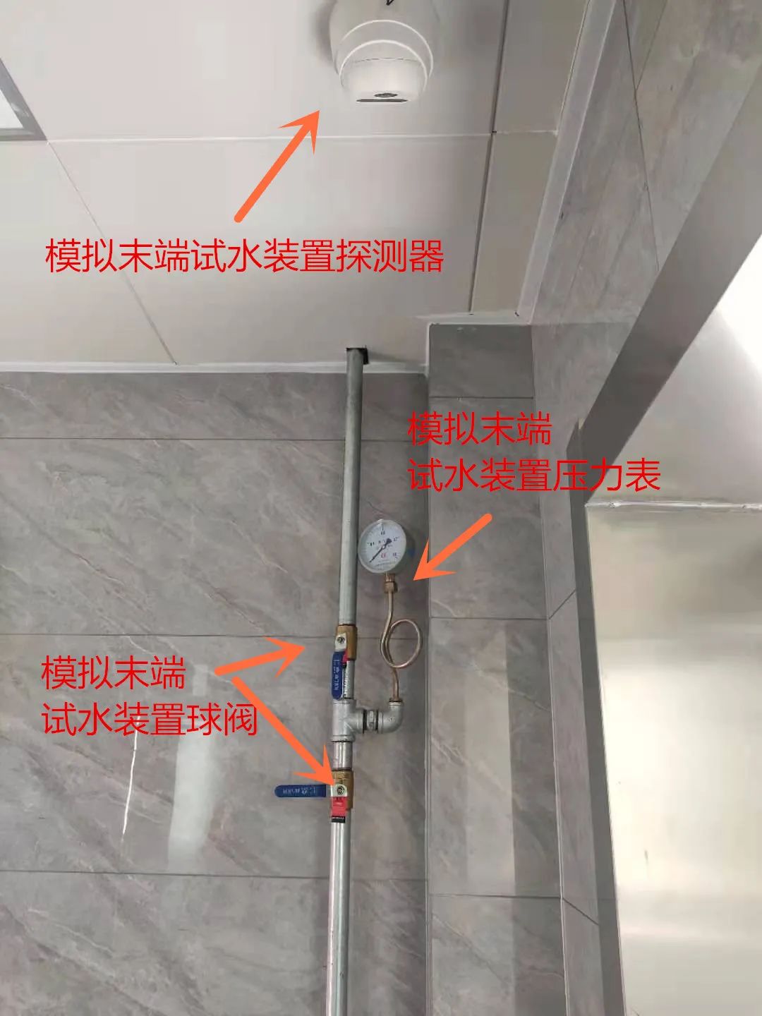 消防水炮系統中應設置模擬末端試水裝置嗎？它有何功能呢
