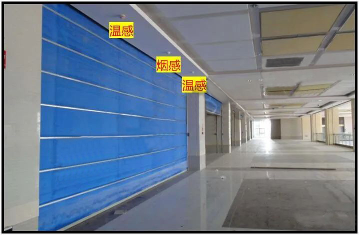 【消防知識點】防火卷簾火災探測器數量探討