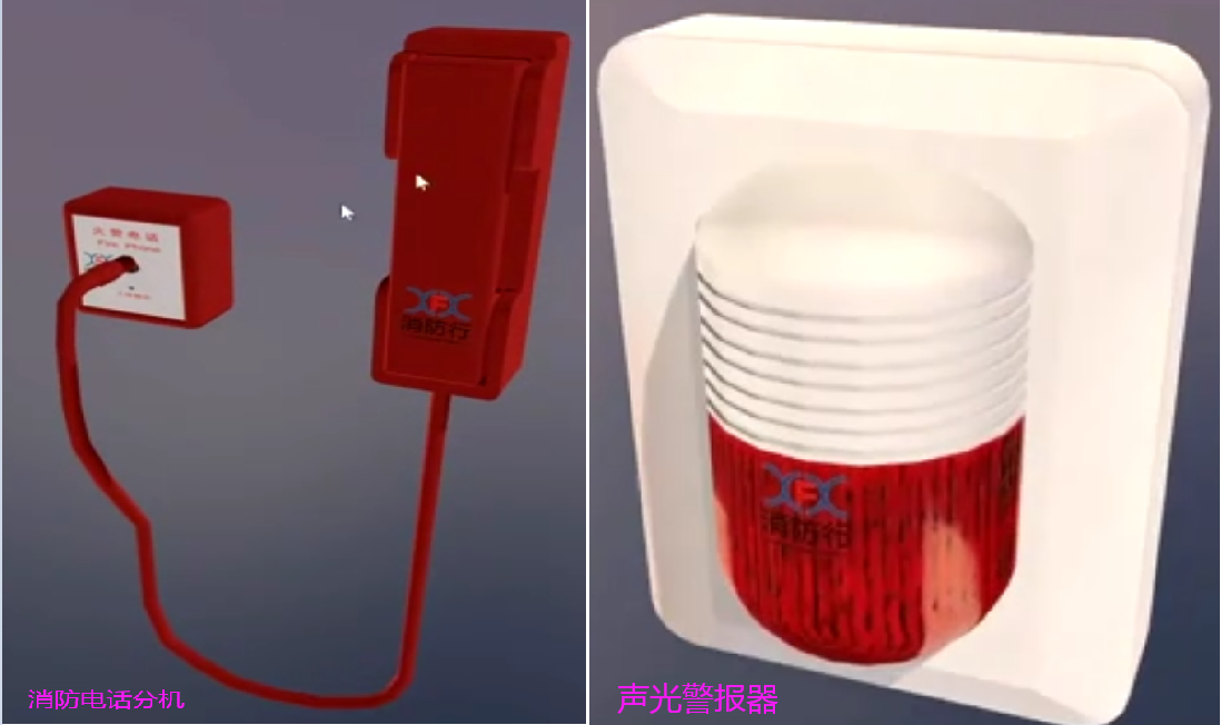 火災自動報警系統知識分享