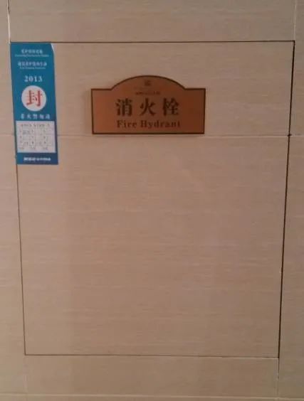 消防驗收中，這些質量控制要點一定要注意