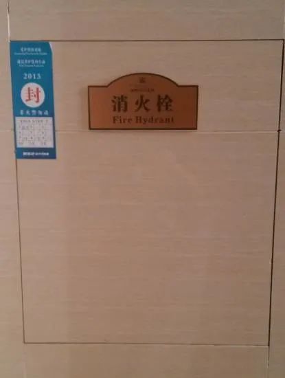 消防驗收質量控制點有哪些？