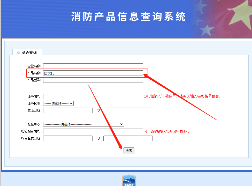 產(chǎn)品查詢(xún)
