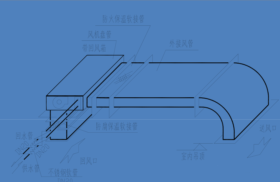 風機盤管安裝技術(shù)要求、示意圖與節(jié)點說明