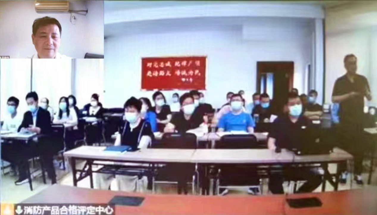 評定中心舉辦召開認可規范培訓會