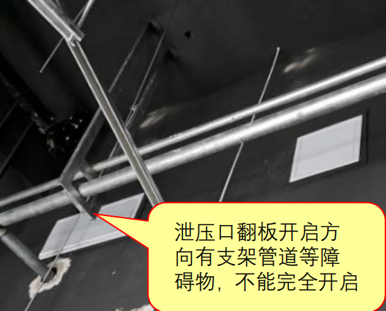 啥？氣體滅火防護區泄壓口應該這樣設置！