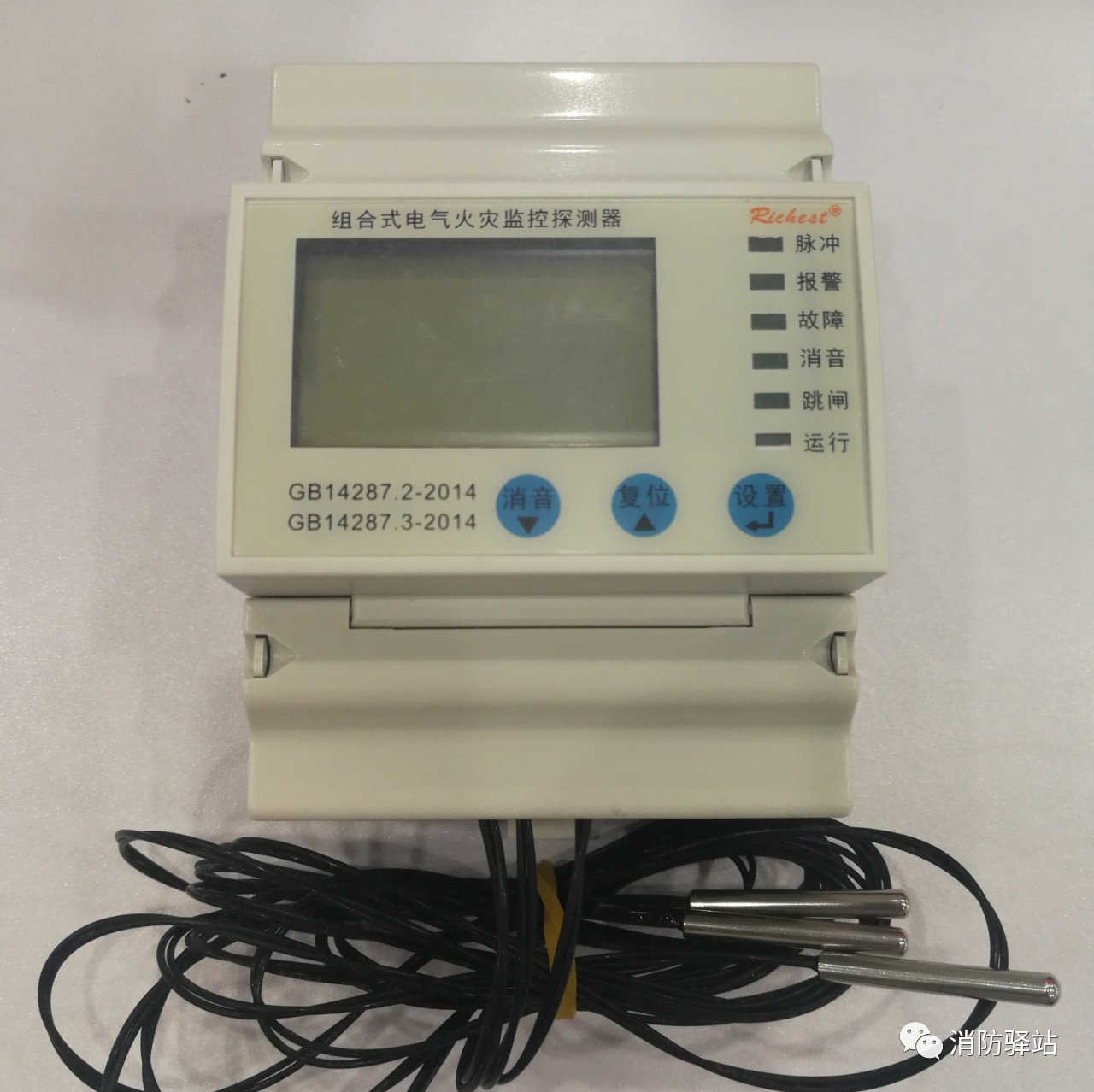 組合式電氣火災探測器必須具備哪些功能？