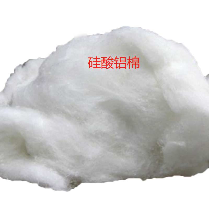 硅酸鋁棉與巖棉的區別
