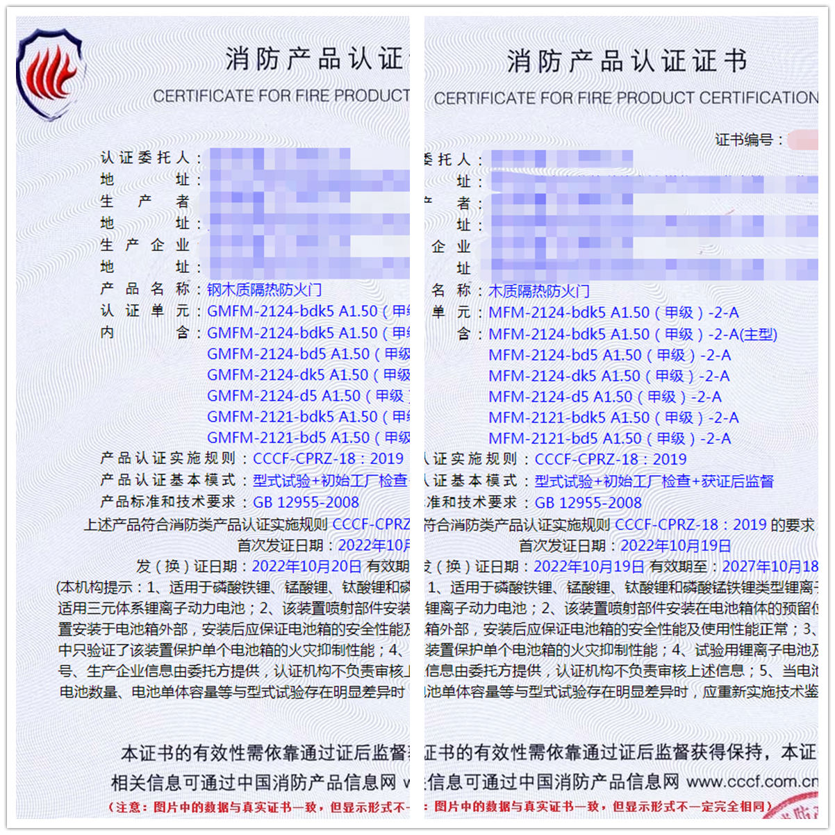 貴州鋼木質隔熱防火門、木質隔熱防火門消防認證代理