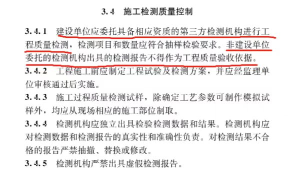 鋼結構防火涂料工程驗收發生重大變化
