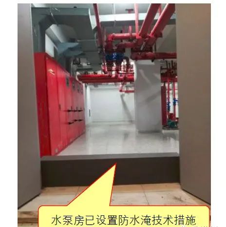 消防水泵房設置錯誤做法與正確做法對比示范！