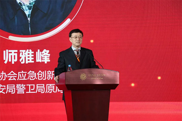 中國安全產(chǎn)業(yè)協(xié)會應(yīng)急創(chuàng)新分會二屆一次會議成功召開！