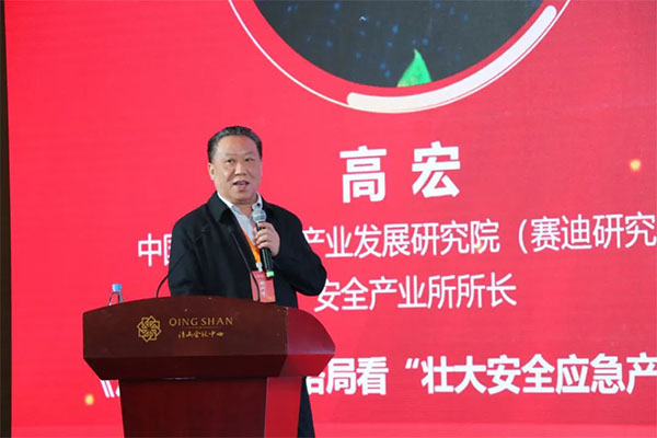 中國安全產(chǎn)業(yè)協(xié)會應(yīng)急創(chuàng)新分會二屆一次會議成功召開！