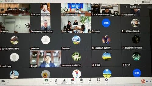 中國消防協會組織召開消防團體標準工作研討會