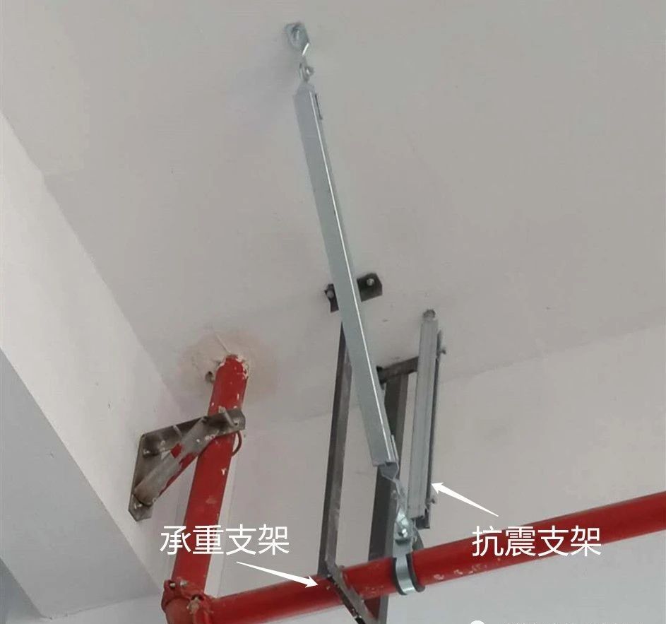 承重支吊架、抗震支吊架同與異！