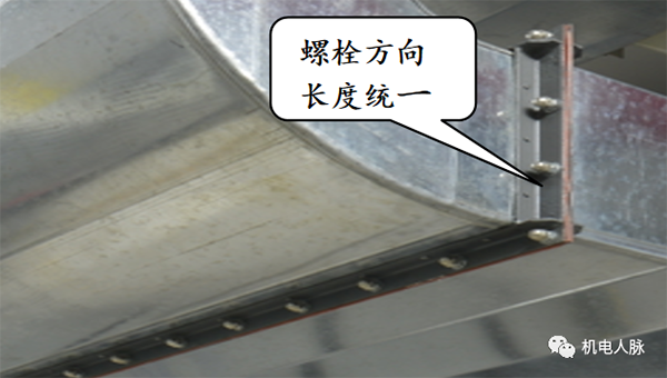風管角鋼法蘭與薄鋼板法蘭連接注意事項