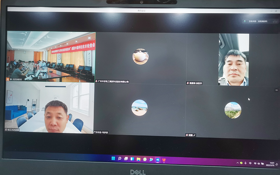 “十四五”國家重點研發計劃課題“高層/超高層建筑電氣火災綜合防控關鍵技術”課題中期評估技術檢查會在沈陽順利召開