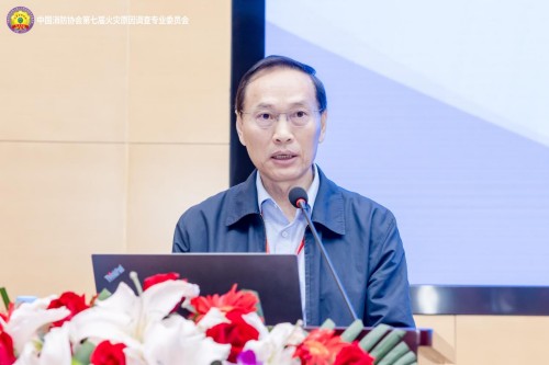 中國消防協會會員服務部郝益成主任講話