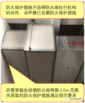 風(fēng)管穿墻穿樓板怎么做能滿足防火規(guī)范？