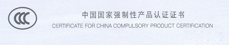 火災(zāi)自動報警系統(tǒng)材料、設(shè)備進(jìn)場檢查要求及方法