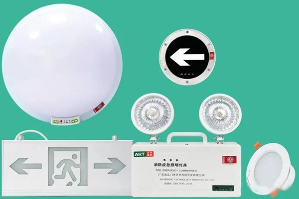消防應急照明A、B型燈具的定義和區別，以及規范中的重點分析