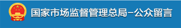 官方回復(fù)：團(tuán)體標(biāo)準(zhǔn)算不算推薦性標(biāo)準(zhǔn)？