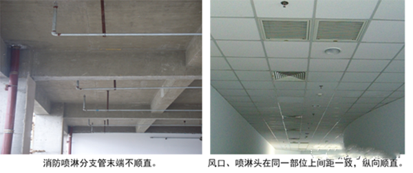消防工程質量通病防治