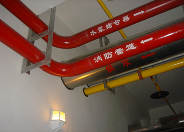 消防工程質量通病防治