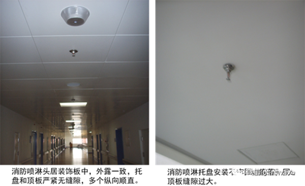 消防工程質量通病防治