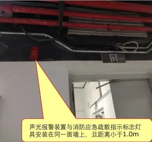 火災(zāi)聲光警報裝置如何安裝？具體要求有哪些？