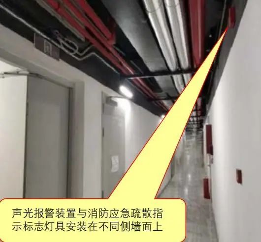 火災(zāi)聲光警報裝置如何安裝？具體要求有哪些？