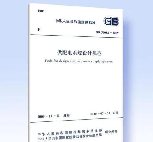 應急電源和消防電源有什么關聯？不要再混淆了！
