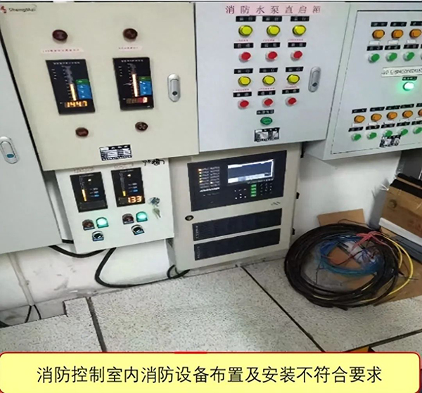 消防控制室內消防設備如何布置及安裝?