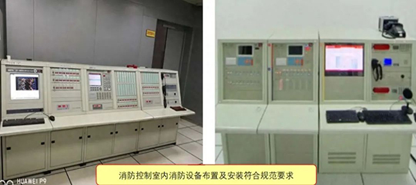 消防控制室內消防設備如何布置及安裝?