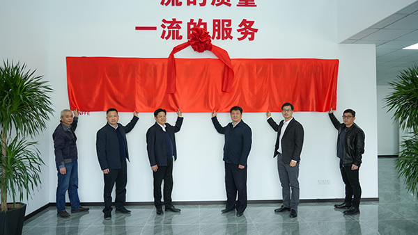 上海所：我所質檢中心耐火試驗基地正式啟用