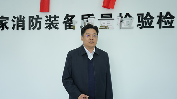 上海所：我所質檢中心耐火試驗基地正式啟用