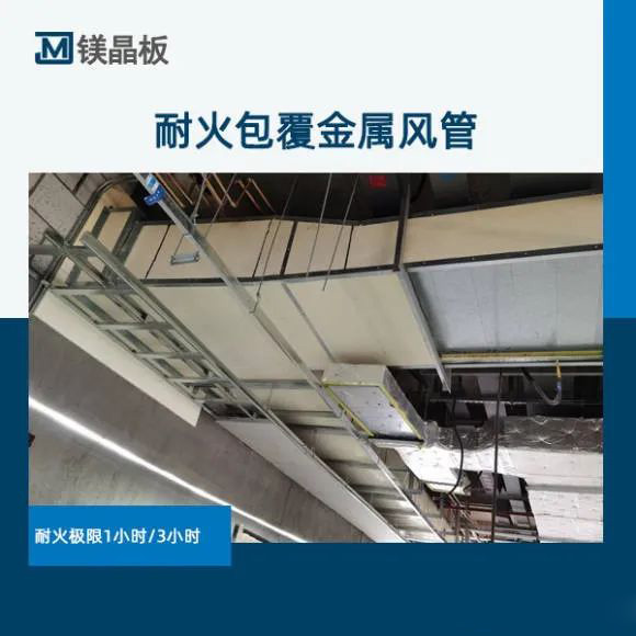 防煙系統和排煙系統數據對比