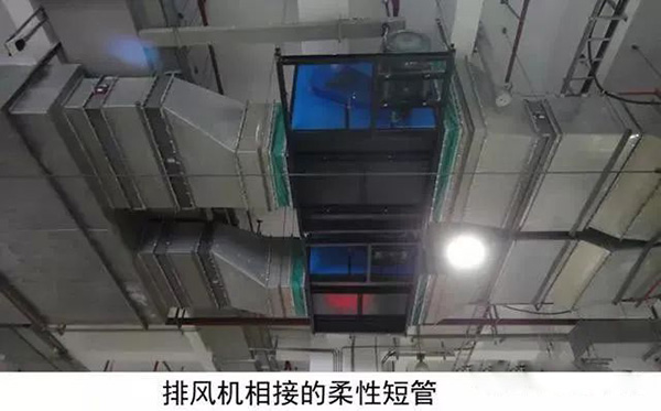防煙系統和排煙系統數據對比
