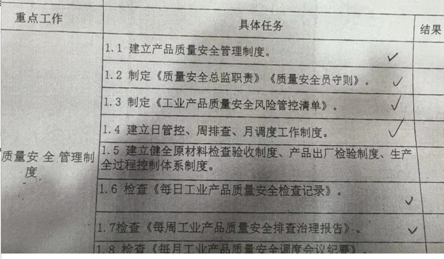 重大消息：致各消防產(chǎn)品生產(chǎn)企業(yè)