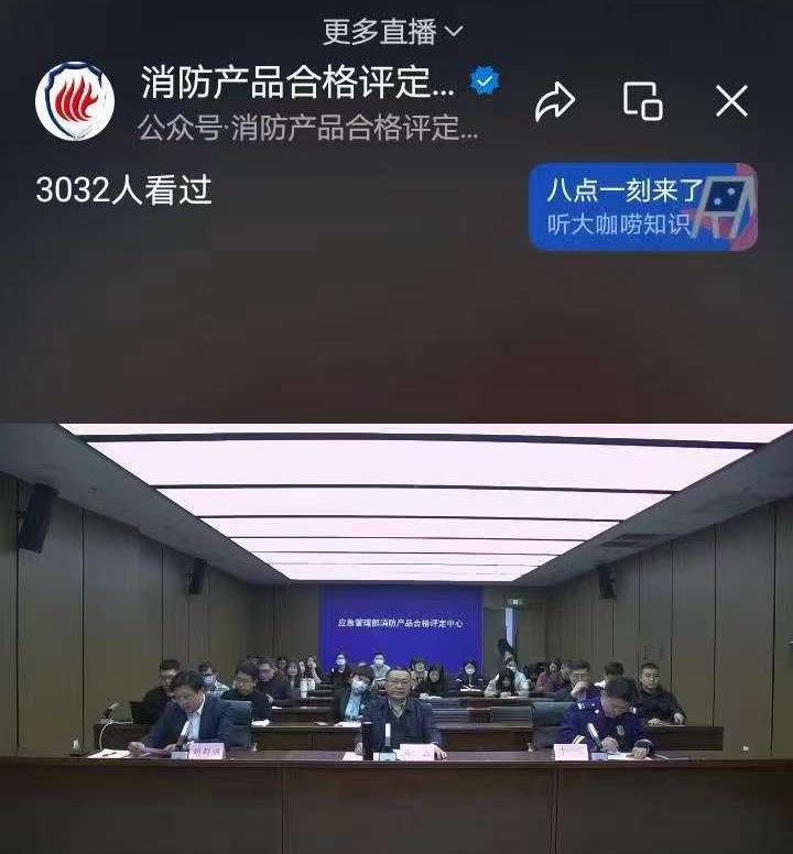 又一次明確指出，配備質量安全總監及質量安全員