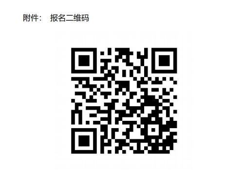配備質量安全總監及質量安全員培訓