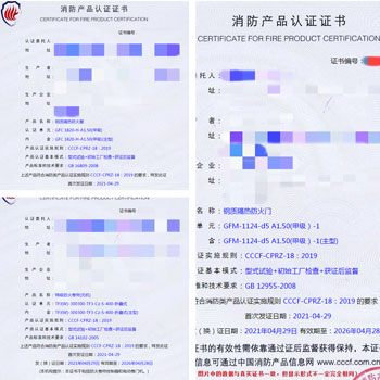 云南鋼質隔熱防火窗,鋼質隔熱防火門消防認證
