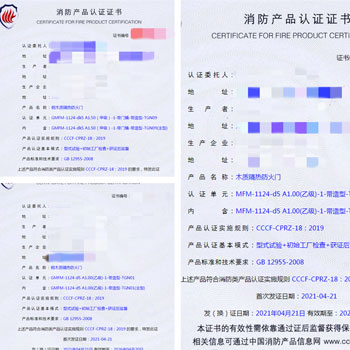 湖南鋼木質隔熱防火門、木質隔熱防火門消防認證