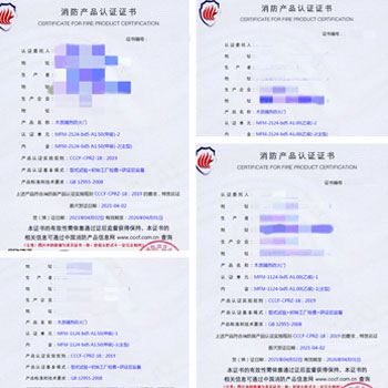 浙江木質隔熱防火門消防認證