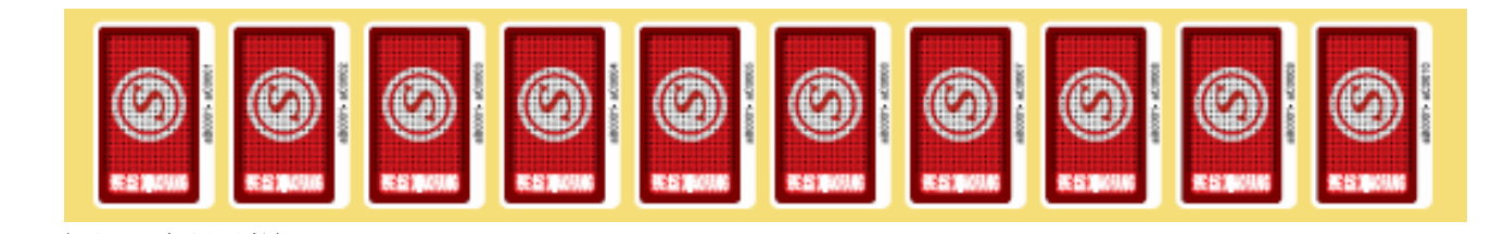 消防產品認證標識-身份信息標志使用說明書